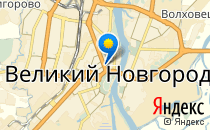 Женская консультация №1                             Россия ,                                                                            Великий Новгород (Новгород)
                            ,                        