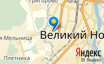 Детский сад №9. &laquo;Журавлик&raquo;                             Россия ,                                                                            Великий Новгород (Новгород)
                            ,                        