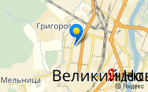 Детский сад №77. &laquo;Зоренька&raquo;                             Россия ,                                                                            Великий Новгород (Новгород)
                            ,                        