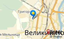 Детский сад №94. &laquo;Улыбка&raquo;                             Россия ,                                                                            Великий Новгород (Новгород)
                            ,                        