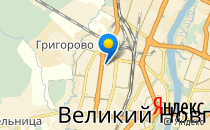 Детский сад №64                             Россия ,                                                                            Великий Новгород (Новгород)
                            ,                        