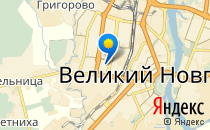 Олимп                             Россия ,                                                                            Великий Новгород (Новгород)
                            ,                        