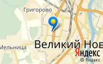 Центр инклюзивного образования                             Россия ,                                                                            Великий Новгород (Новгород)
                            ,                        