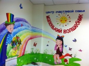 Маленький Волшебник                             Россия ,                                                                            Владивосток
                            ,                        