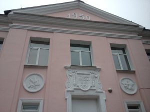 Лицей №41                             Россия ,                                                                            Владивосток
                            ,                        