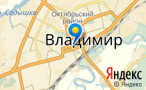 Женская консультация №4                             Россия ,                                                                            Владимир
                            ,                        
