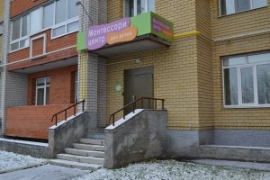 Монтессори                             Россия ,                                                                            Владимир
                            ,                        