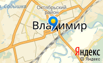 Средняя общеобразовательная школа №1 с углубленным изучением отдельных предметов                             Россия ,                                                                            Владимир
                            ,                        