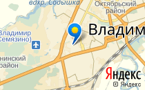 Средняя общеобразовательная школа №11 им. заслуженного учителя РСФСР М.Ф. Мануйловой                             Россия ,                                                                            Владимир
                            ,                        