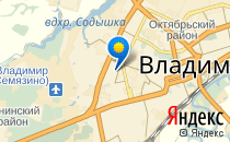 Средняя общеобразовательная школа №2 им. героя Советского Союза И.Е. Жукова                             Россия ,                                                                            Владимир
                            ,                        