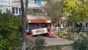 Солнечный круг                             Россия ,                                                                            Волгоград
                            ,                        