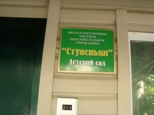 Ступеньки                             Россия ,                                                                            Волгоград
                            ,                        