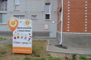 Санаторный                             Россия ,                                                                            Волгоград
                            ,                        