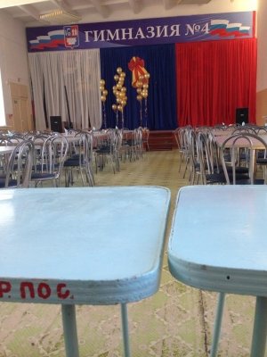 Гимназия №4                             Россия ,                                                                            Волгоград
                            ,                        