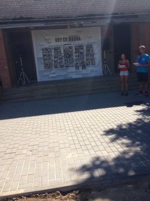 Вайда                             Россия ,                                                                            Волгоград
                            ,                        