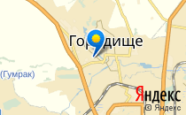 Городищенская средняя общеобразовательная школа №3 с углубленным изучением отдельных предметов                             Беларусь ,                                                                            Городище
                            ,                        