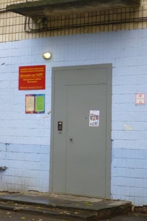 Детский сад №297                             Россия ,                                                                            Волгоград
                            ,                        