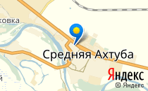 Ладушки                             Россия ,                                                                            Средняя Ахтуба
                            ,                        