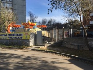 Умный Малыш                             Россия ,                                                                            Волгоград
                            ,                        