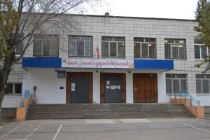 Лицей №1                             Россия ,                                                                            Волгоград
                            ,                        