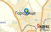 Женская консультация                             Россия ,                                                                            Городище (Волгоградская обл.)
                            ,                        