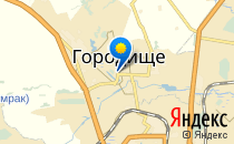Городищенская вечерняя (сменная) общеобразовательная школа                             Россия ,                                                                            Городище (Волгоградская обл.)
                            ,                        