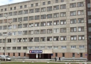 Роддом №4 при МУЗ "ГКБ №10 "Электроника"                             Россия ,                                                                            Воронеж
                            ,                        