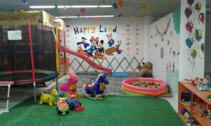 Happy Land                             Украина ,                                                                            Днепропетровск (Днепр)
                            ,                        