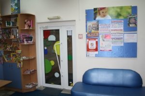 Детский центр Г.Р. Кандибура                             Украина ,                                                                            Днепропетровск (Днепр)
                            ,                        