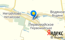 Ясли-сад №14                             Украина ,                                                                            Первомайское
                            ,                        