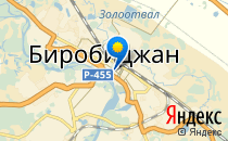 Рoддом при Областной Клинической Больнице                             Россия ,                                                                            Биробиджан
                            ,                        