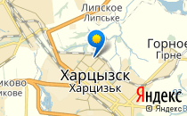 Детский сад №1                             Украина ,                                                                            Харцызск
                            ,                        