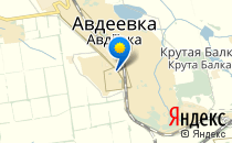 Теремок                             Украина ,                                                                            Авдеевка
                            ,                        