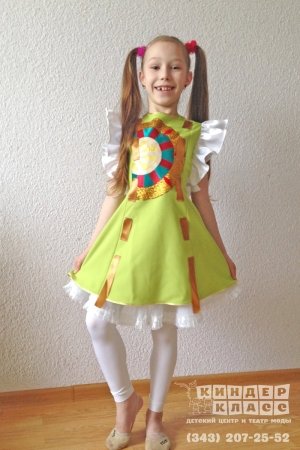 КиндерКЛАСС                             Россия ,                                                                            Екатеринбург
                            ,                        