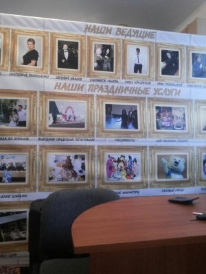 МИКС                             Россия ,                                                                            Екатеринбург
                            ,                        