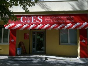 Центр образовательных услуг                             Россия ,                                                                            Екатеринбург
                            ,                        