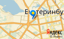 Мастерская знаек                             Россия ,                                                                            Екатеринбург
                            ,                        