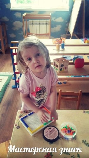 Мастерская знаек                             Россия ,                                                                            Екатеринбург
                            ,                        