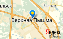 Женская консультация                             Россия ,                                                                            Верхняя Пышма
                            ,                        