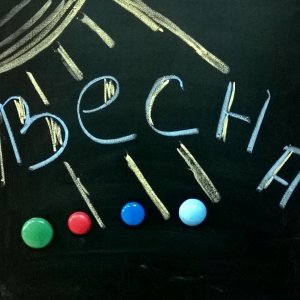 Бэби-Клуб                             Россия ,                                                                            Екатеринбург
                            ,                        