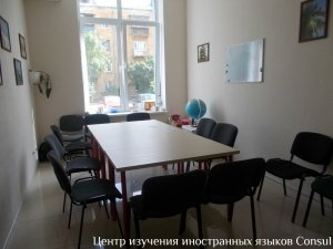 Consul                             Россия ,                                                                            Екатеринбург
                            ,                        