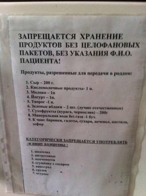 Роддом № 1 Медобъединение                             Россия ,                                                                            Краснодар
                            ,                        