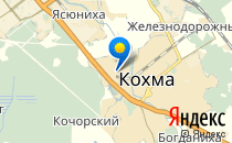 Средняя общеобразовательная школа №2                             Россия ,                                                                            Кохма
                            ,                        