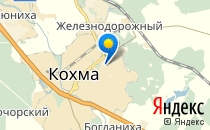 Детский сад №11. &laquo;Теремок&raquo;                             Россия ,                                                                            Кохма
                            ,                        