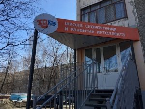 IQ007                             Россия ,                                                                            Ижевск
                            ,                        