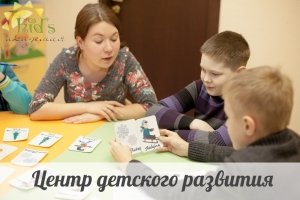 Kid`s академия                             Россия ,                                                                            Ижевск
                            ,                        