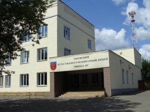 Ижевский естественно-гуманитарный лицей №30                             Россия ,                                                                            Ижевск
                            ,                        