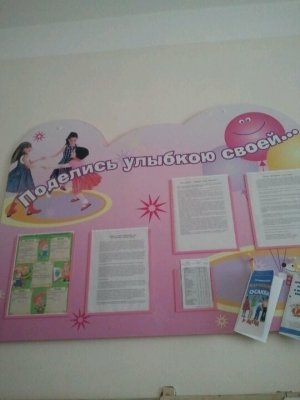 Детский сад №286                             Россия ,                                                                            Ижевск
                            ,                        