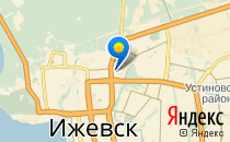 Детский сад №257                             Россия ,                                                                            Ижевск
                            ,                        