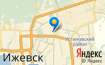 Детский сад №63                             Россия ,                                                                            Ижевск
                            ,                        